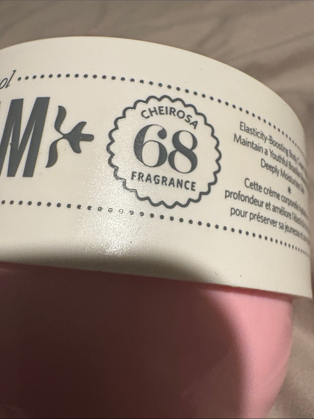 Sol de Janeiro White Cream Jar - White and Gray Label - Picture 10 of 10